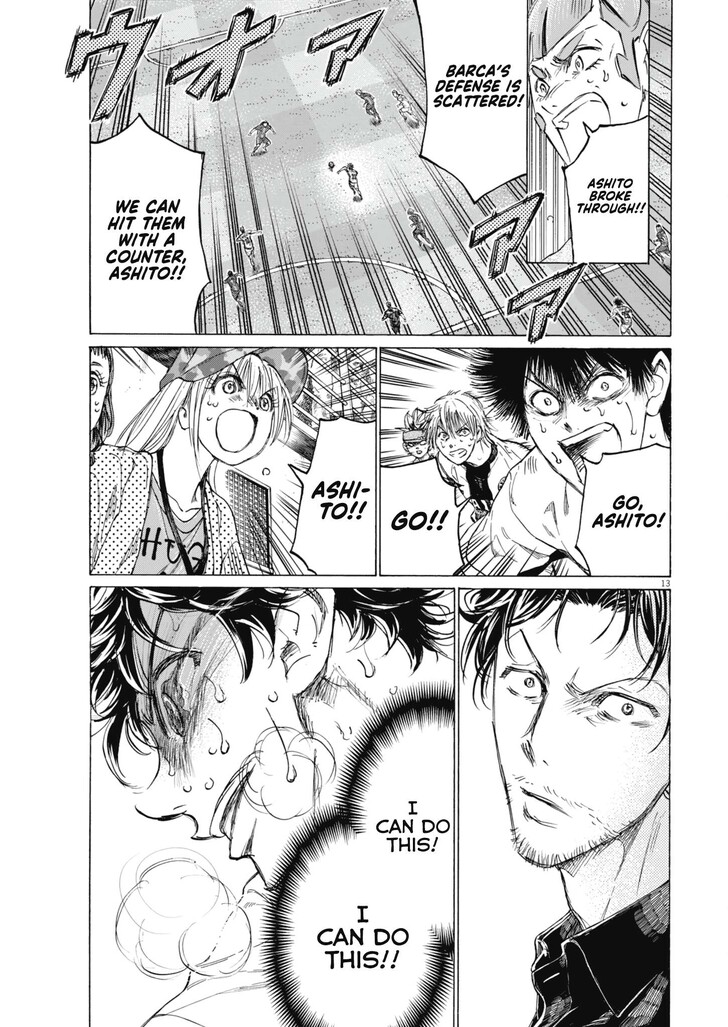 Ao Ashi, Chapter 404 image 14